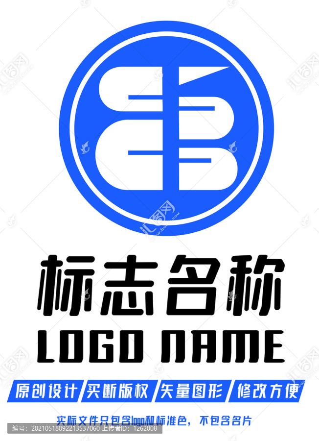 圖書館logo1