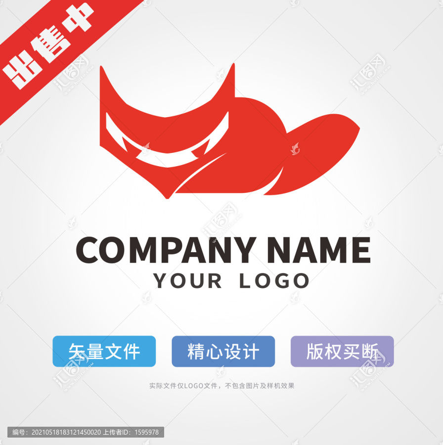 小狐狸logo