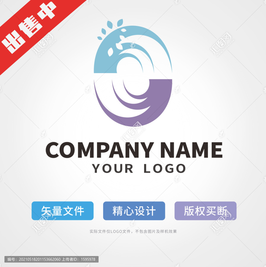 s字母logo