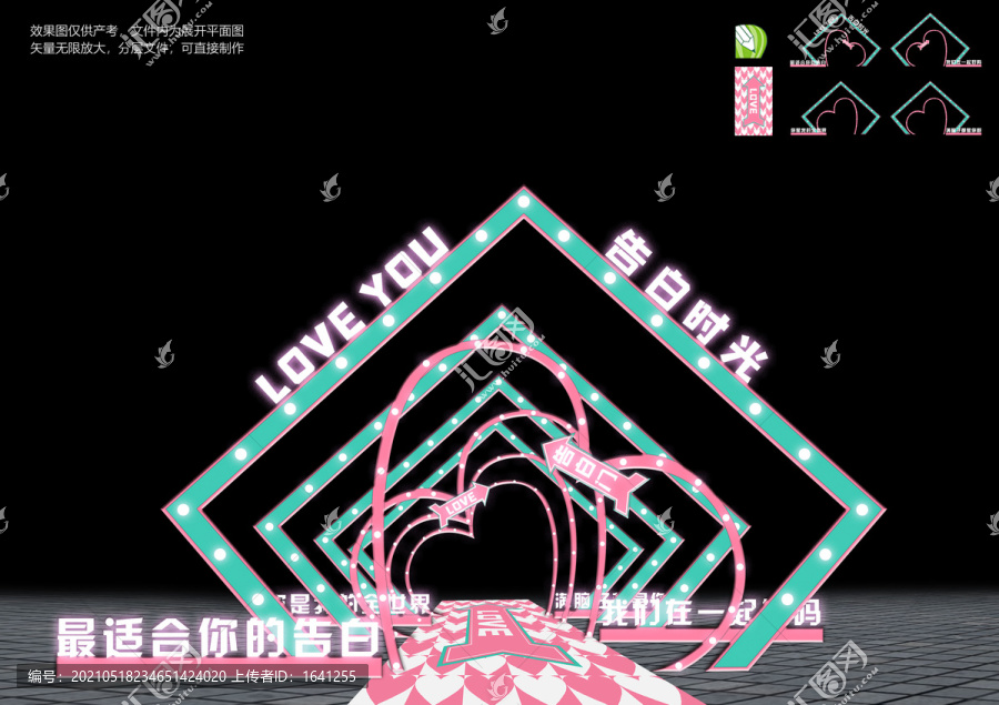告白美陳