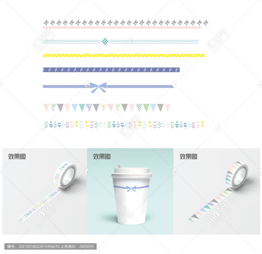 手账贴纸便利贴纸杯礼品花边底纹