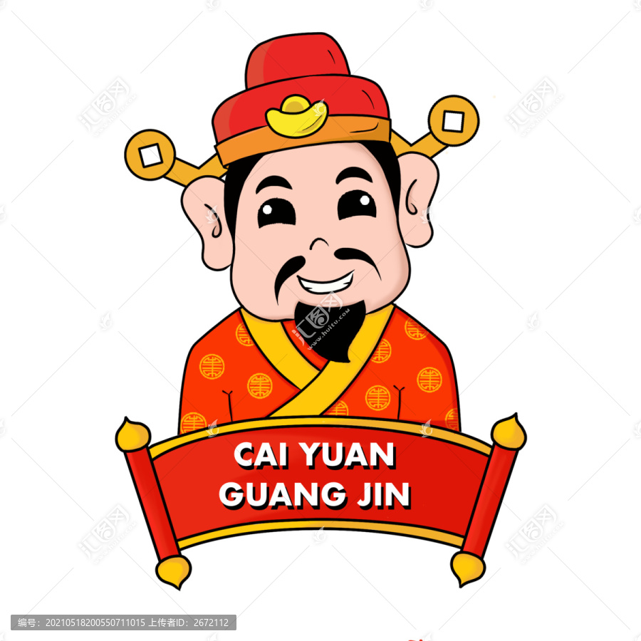 原創(chuàng)卡通財(cái)神logo