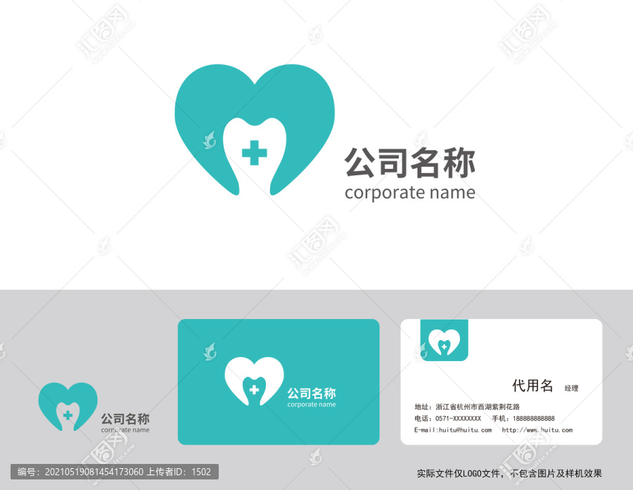 牙科標(biāo)志