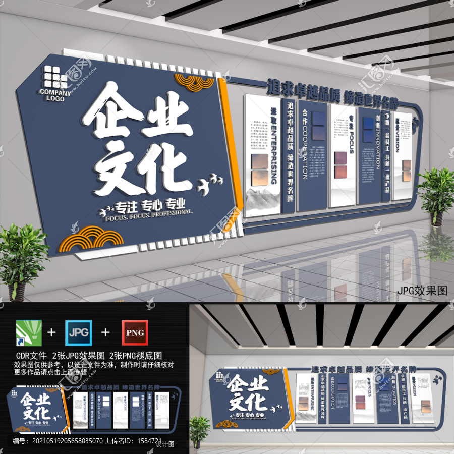 形象墻