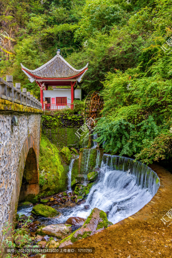 中国湖北神农架香溪源风景区