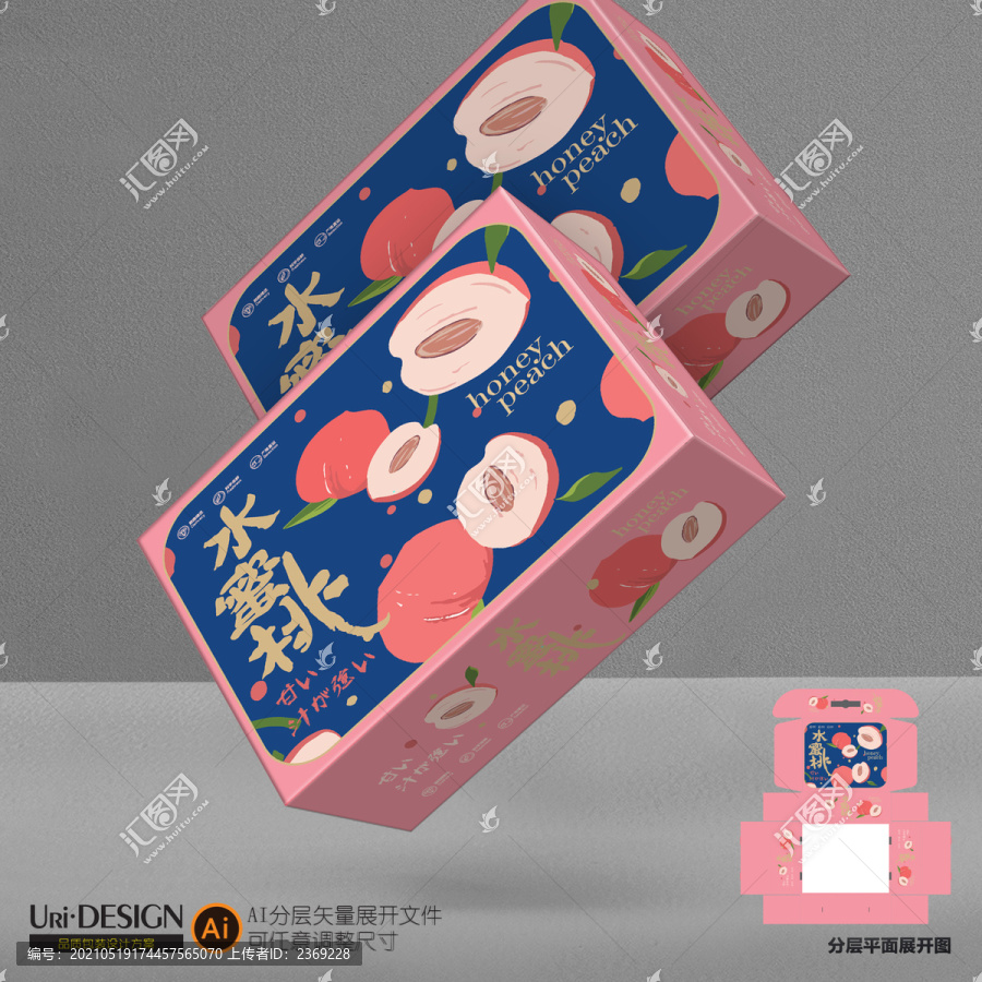 水蜜桃包裝設(shè)計(jì)展開(kāi)圖