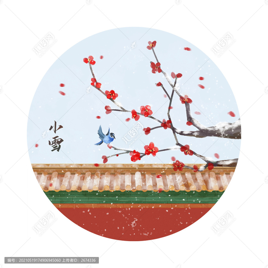 小雪