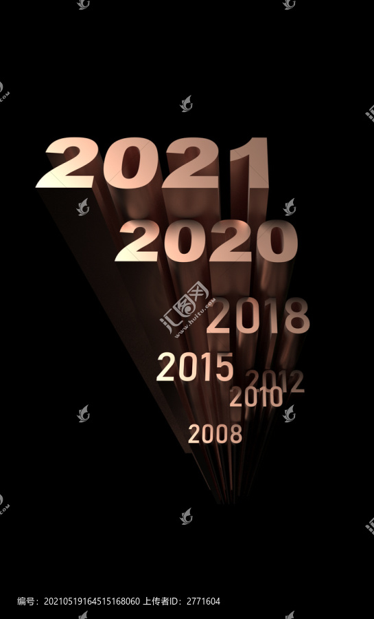 立体字2020