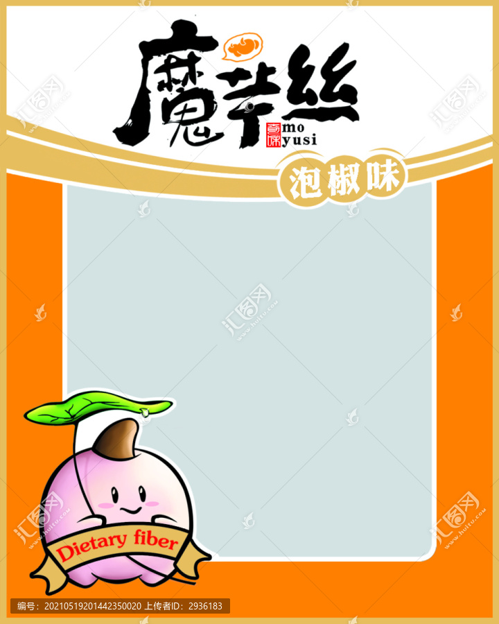 魔芋絲
