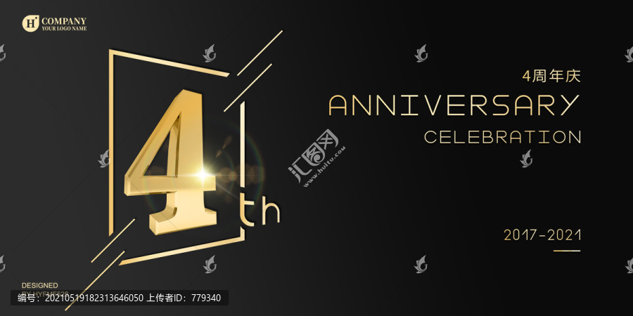 4周年慶海報設(shè)計