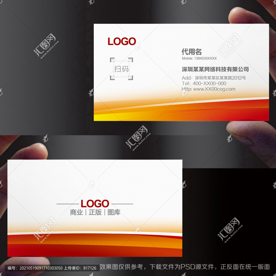 廣告公司名片