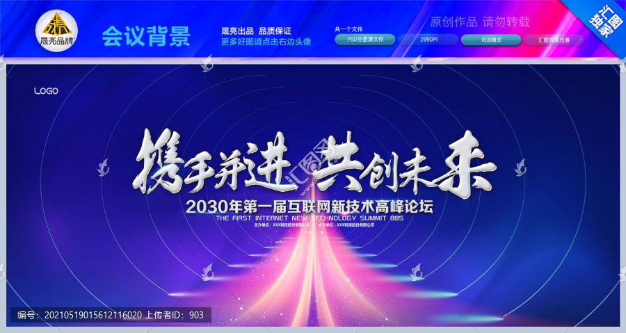 背景設(shè)計