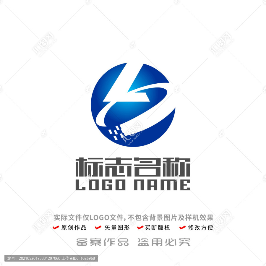 LQ字母标志科技logo