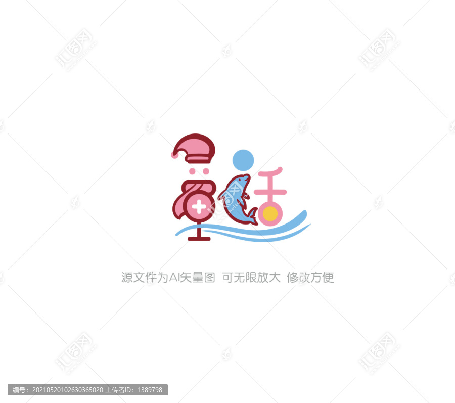 童話(huà)創(chuàng)意文字