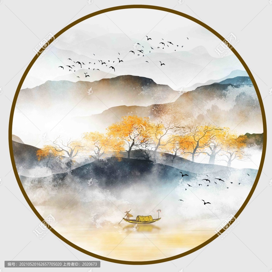 水墨山水