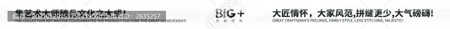 瓷磚KT板