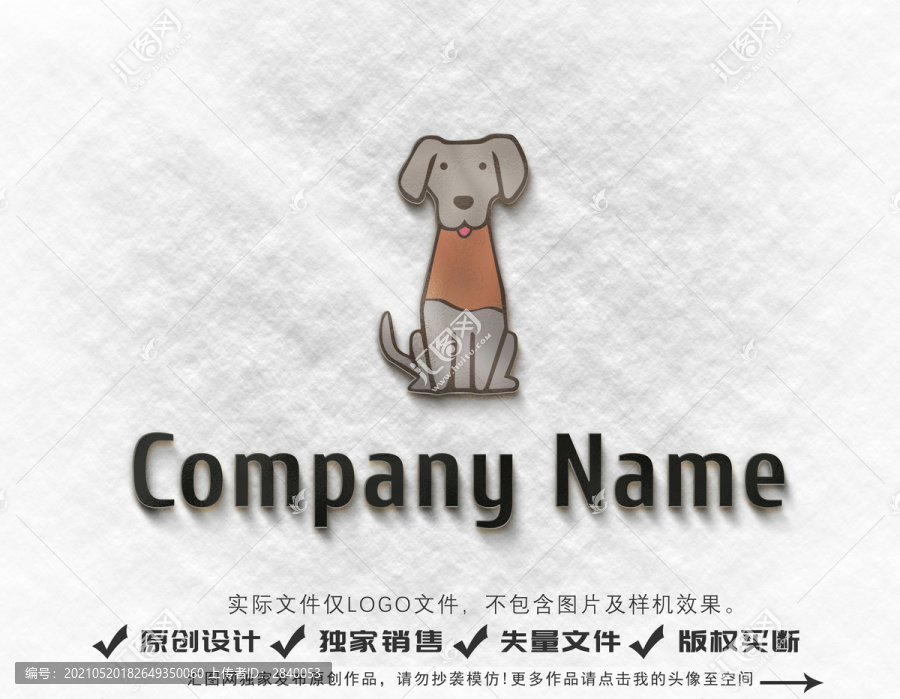 狗卡通logo