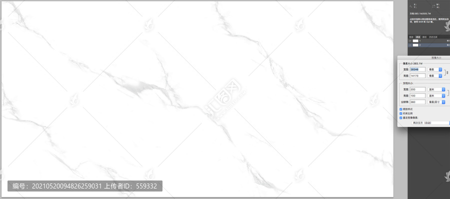 高清石材設(shè)計(jì)素材
