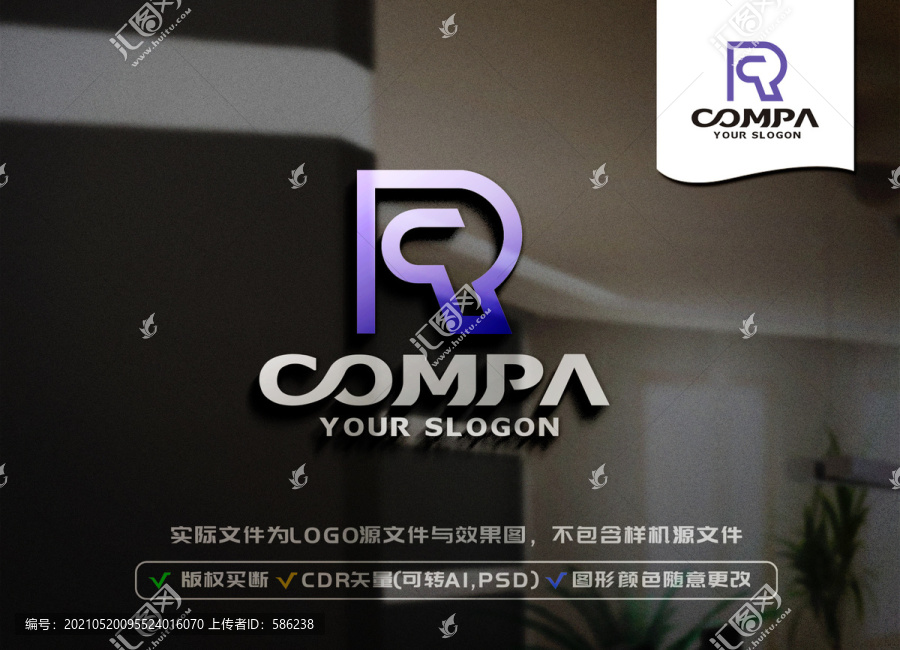 RQ字母LOGO設(shè)計