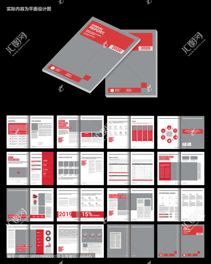 红色简洁高端画册cdr设计模板