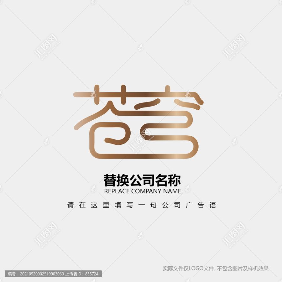 蒼穹LOGO設(shè)計