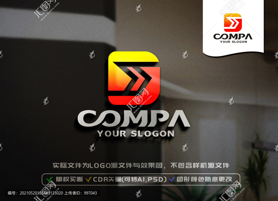 DS字母LOGO