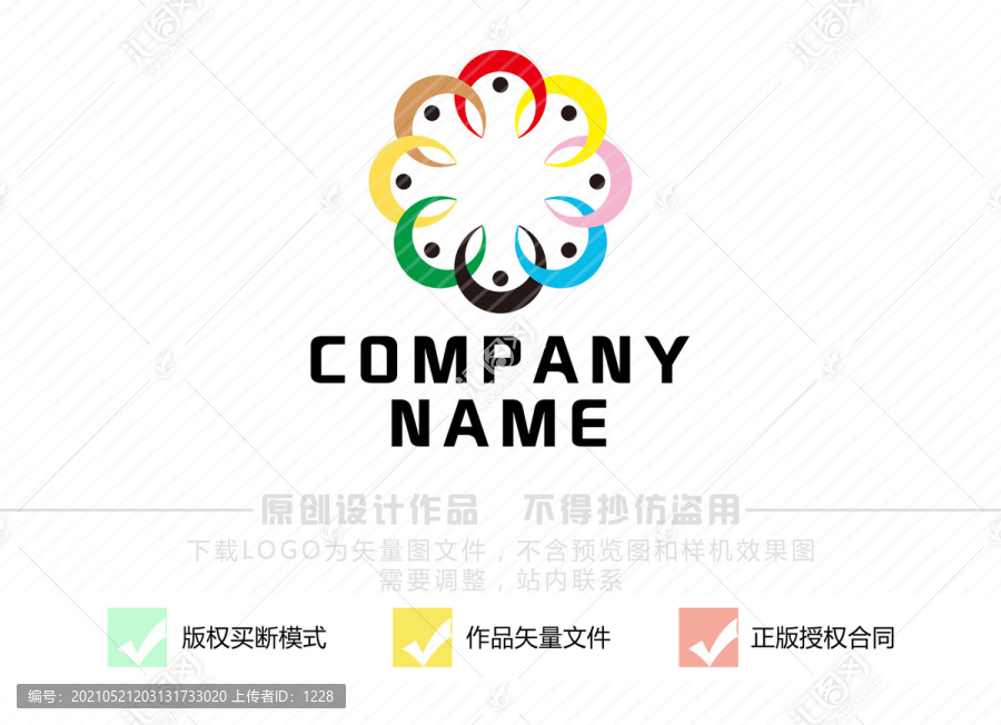 企业大型活动团队精神logo