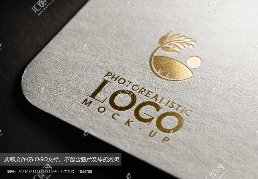 園林LOGO
