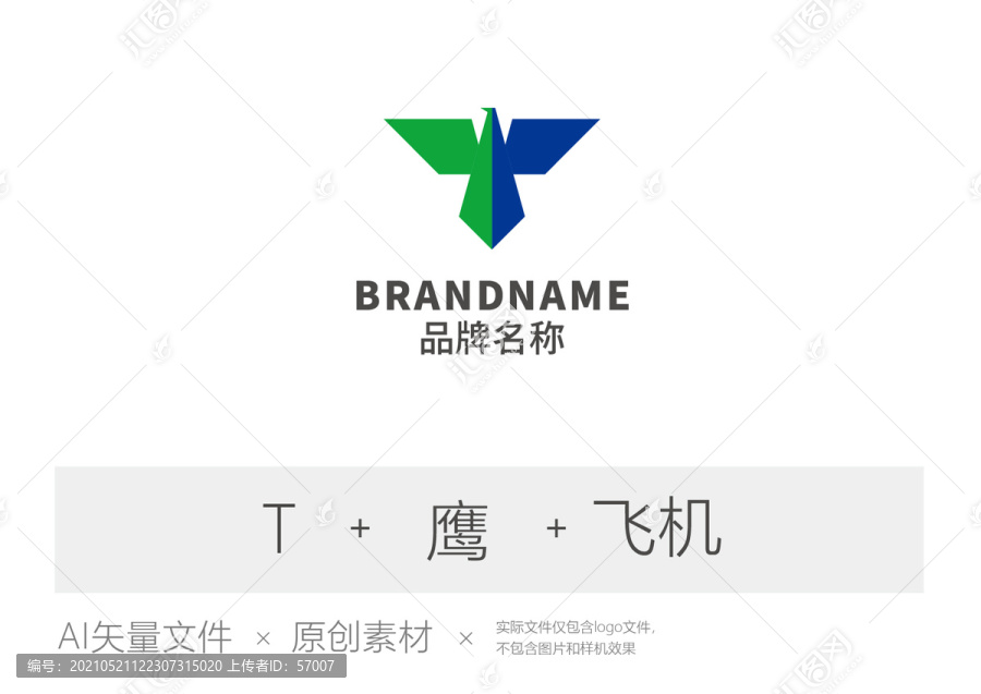 T鷹logo