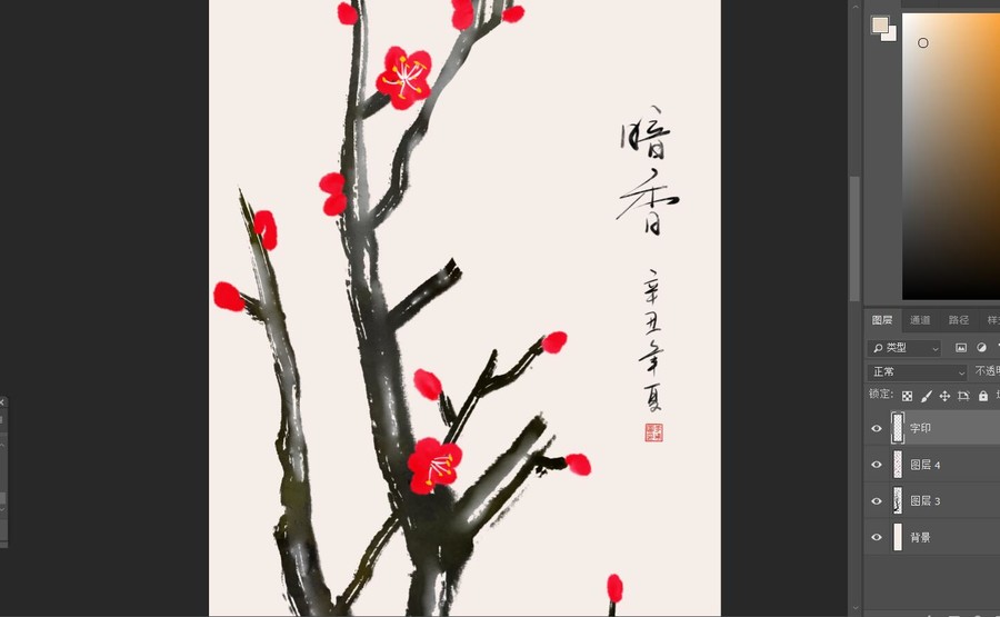 長(zhǎng)幅條屏水墨梅花無(wú)框畫裝飾畫