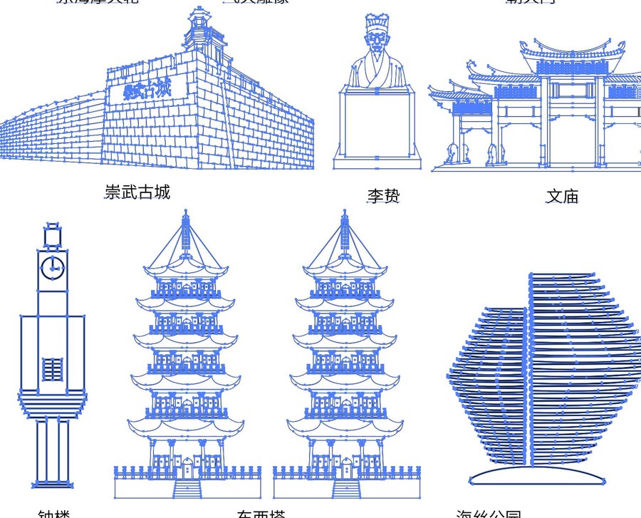 泉州