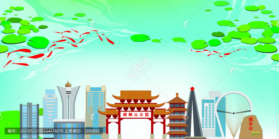 三明