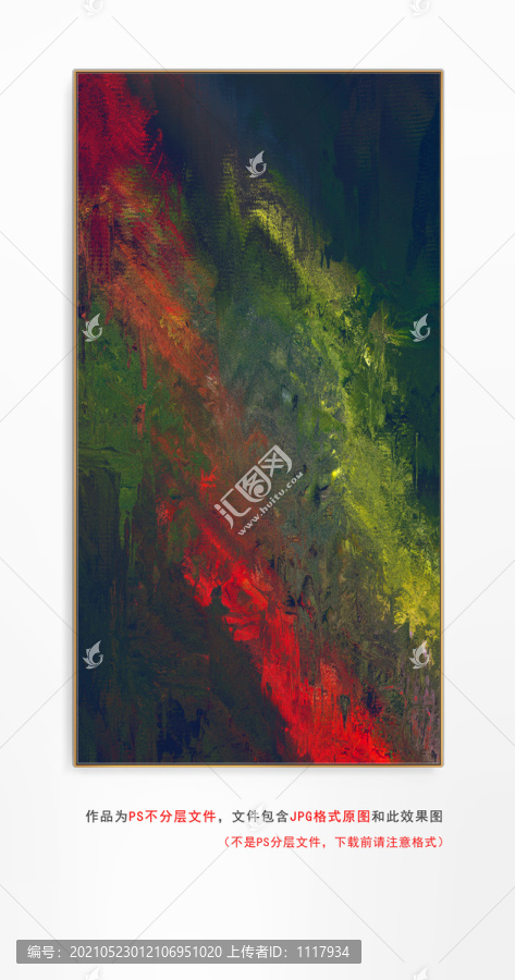 書(shū)房掛畫(huà)抽象畫(huà)