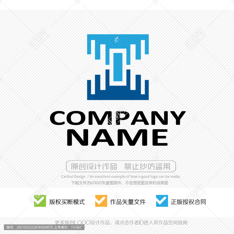 品牌設計LOGO圖形標志