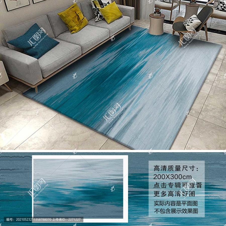 現(xiàn)代抽象藍(lán)色水墨暈染走道地毯