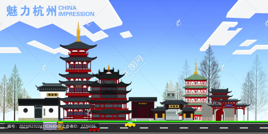 杭州