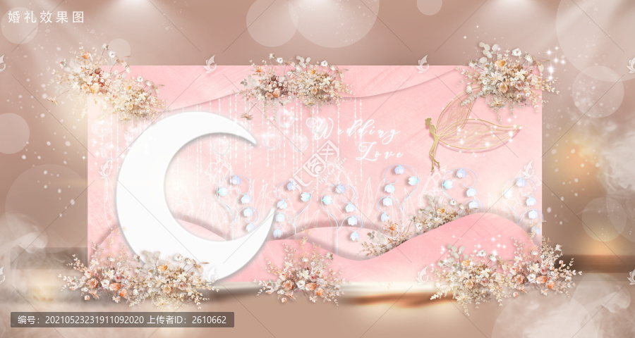 粉色月亮婚禮迎賓區(qū)