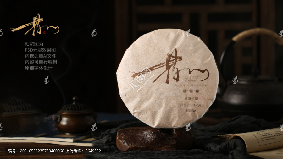 昔歸