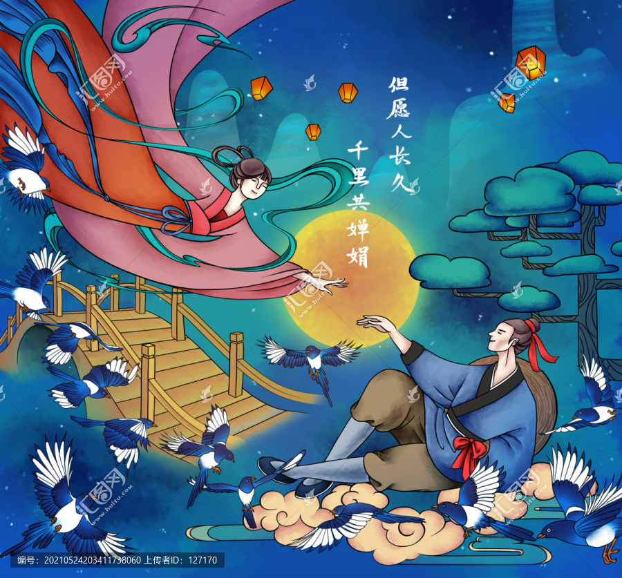 七夕情人節(jié)