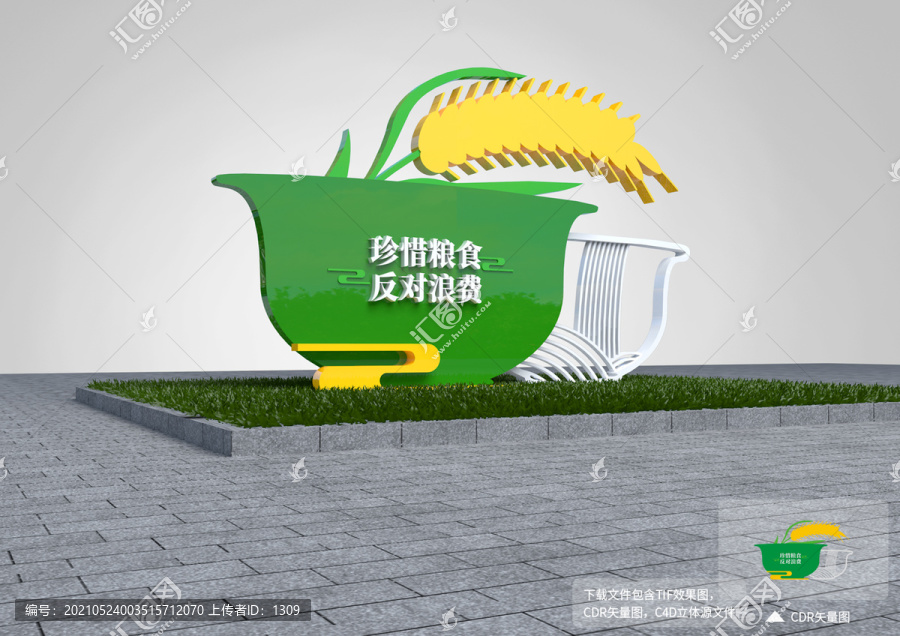 珍惜糧食雕塑