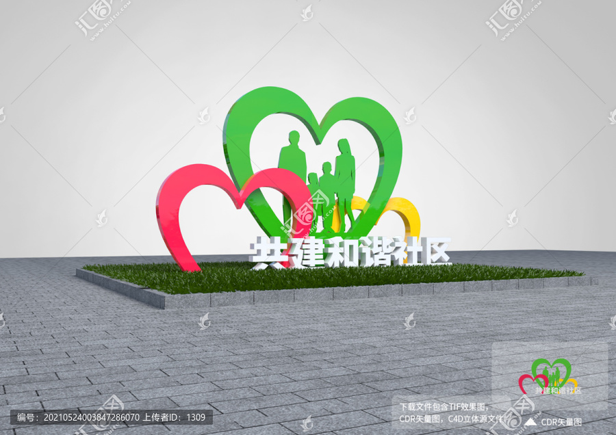 和諧社區(qū)雕塑
