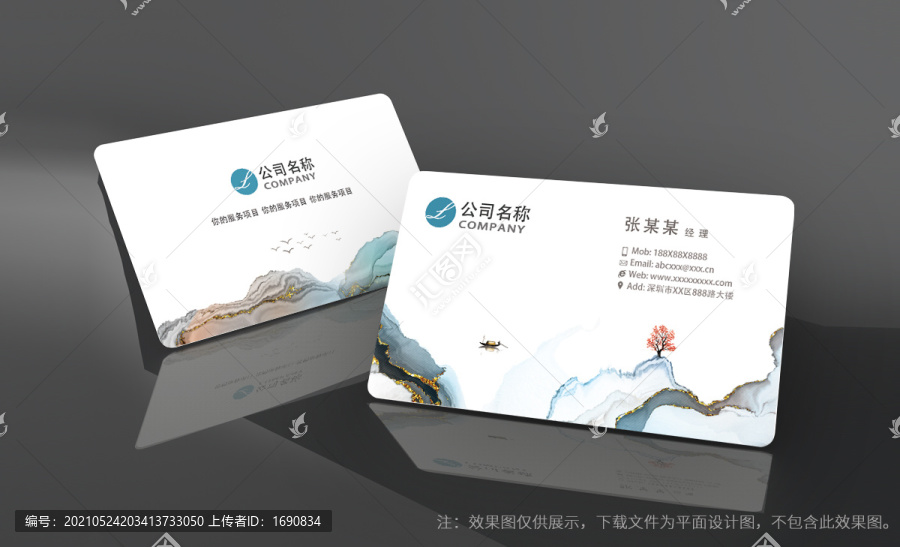 高端創(chuàng)意名片設(shè)計
