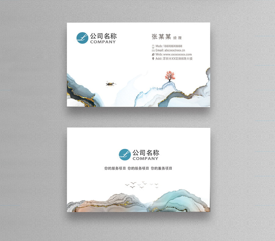 高端創(chuàng)意名片設(shè)計