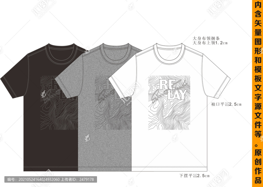 男裝圓領(lǐng)印花T恤時(shí)尚新商務(wù)上衣