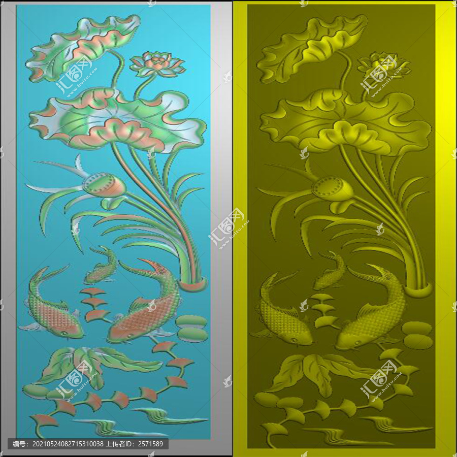 荷花魚