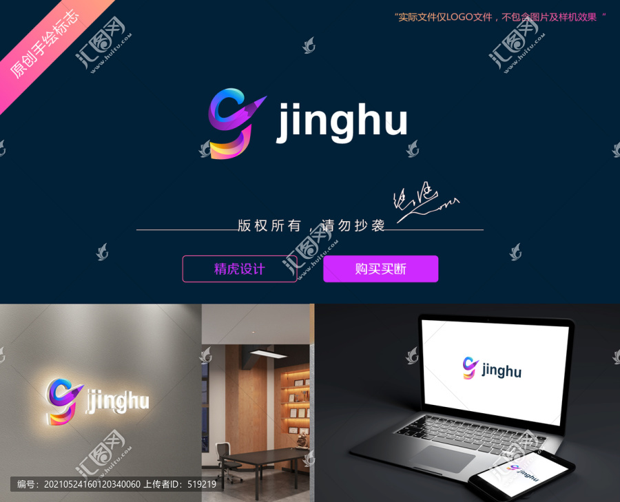 g字母logo