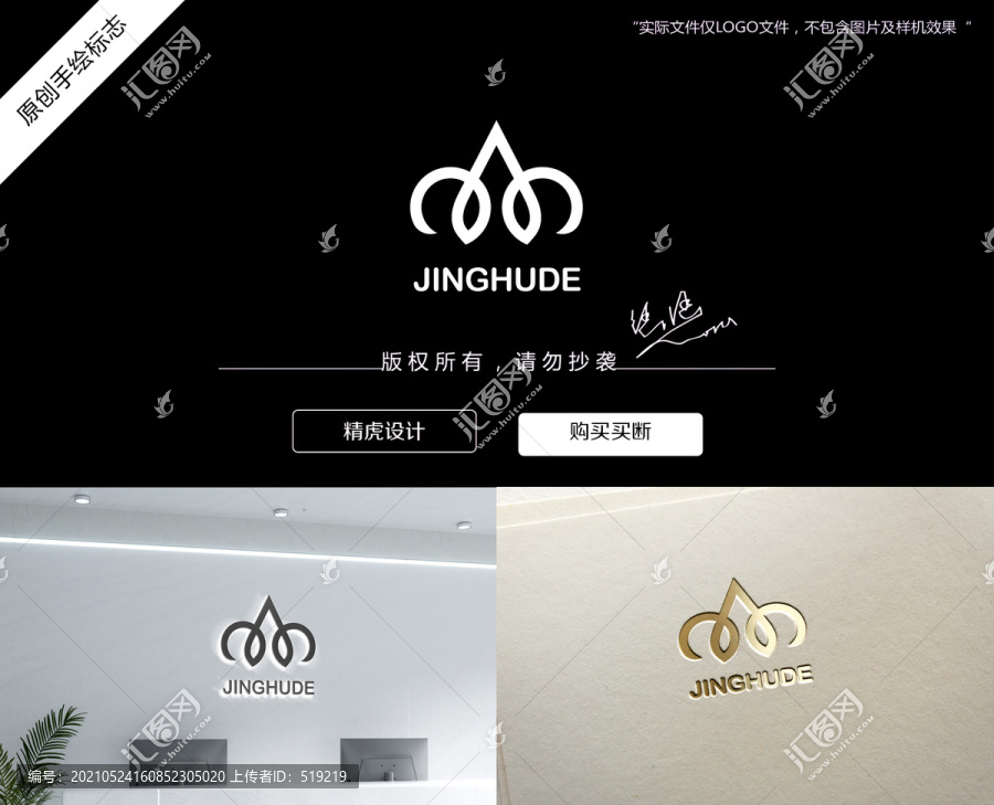 A字母logo