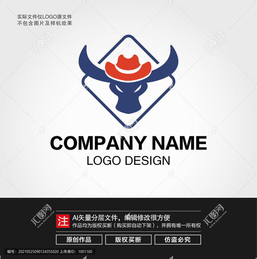 牛頭LOGO