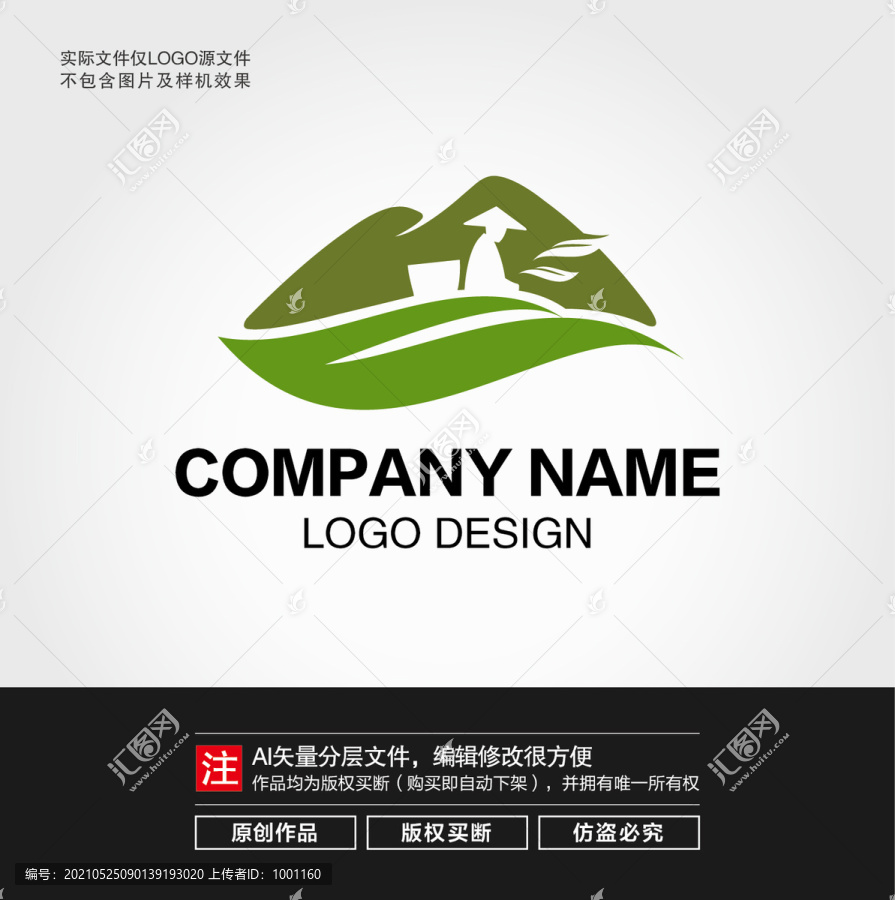 采茶LOGO