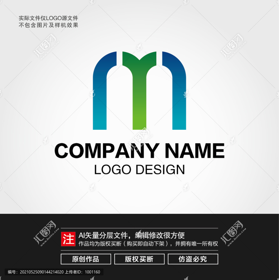 MY字母LOGO